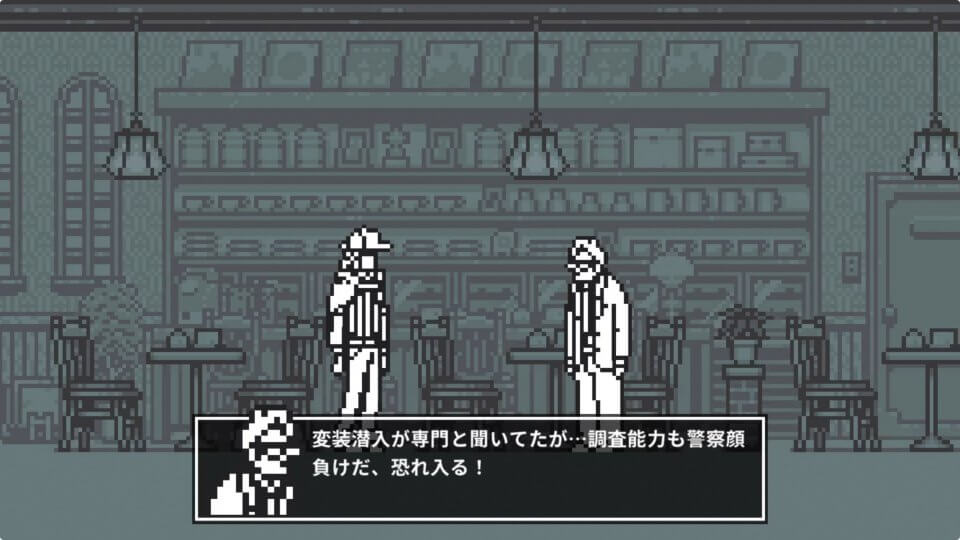 和階堂真の事件簿3 - 影法師の足