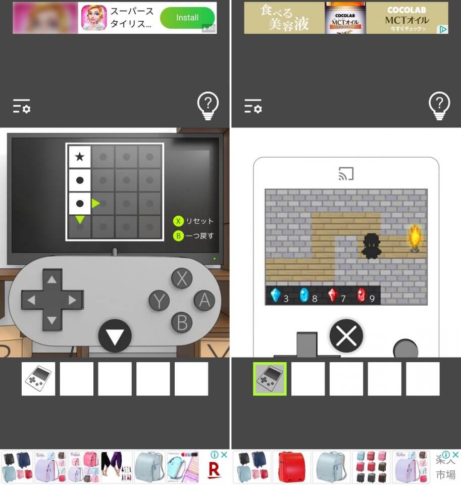 GameCafeEscapeレビュー画像