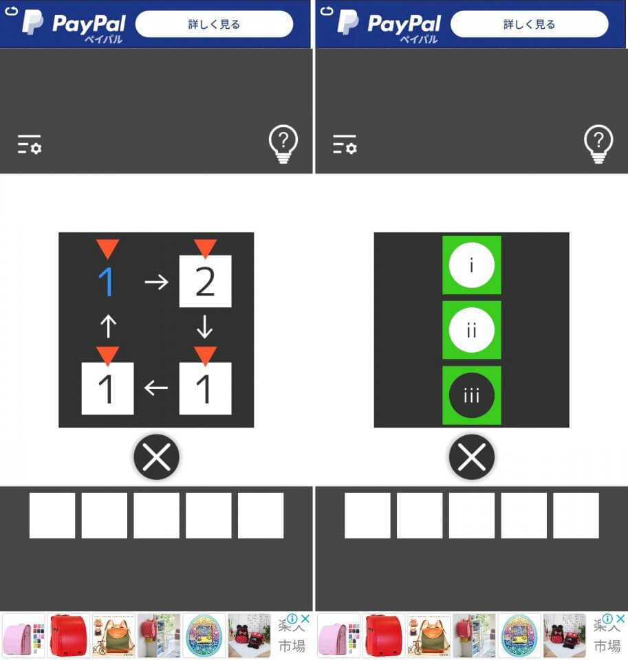 GameCafeEscapeレビュー画像