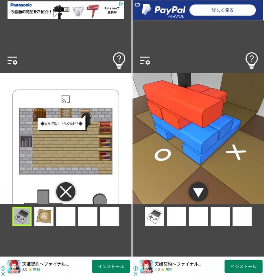 GameCafeEscapeレビュー画像