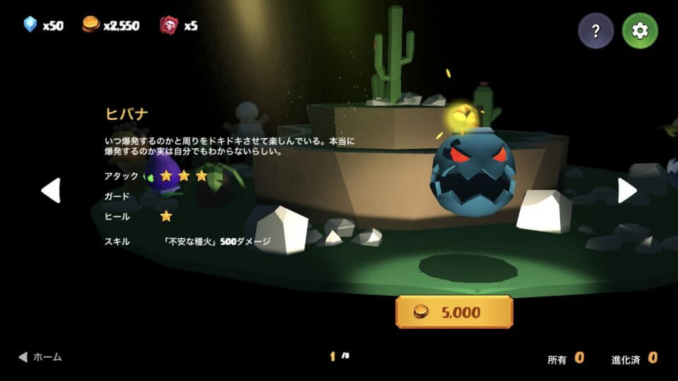 me3mo(ミーモ)