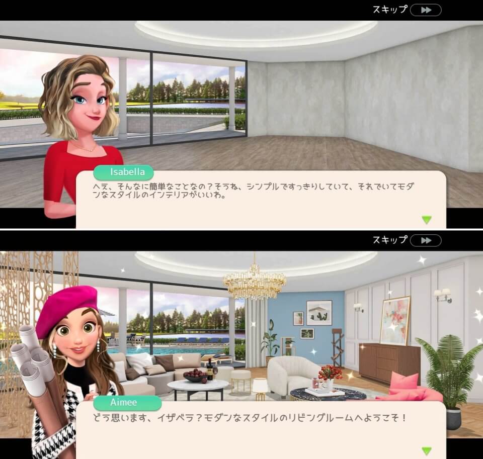 エイミーのインテリアレビュー画像