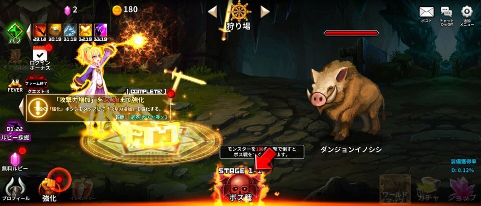 箱にされた勇者