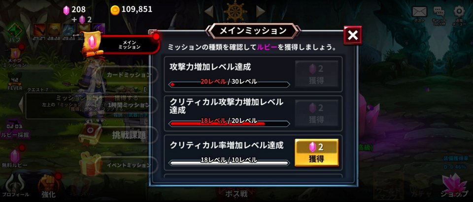 箱にされた勇者
