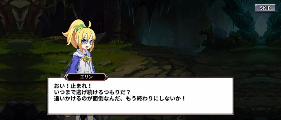箱にされた勇者