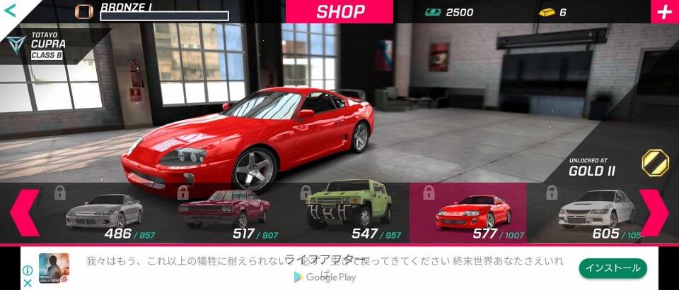Top Drift