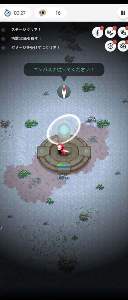 赤豆伝説