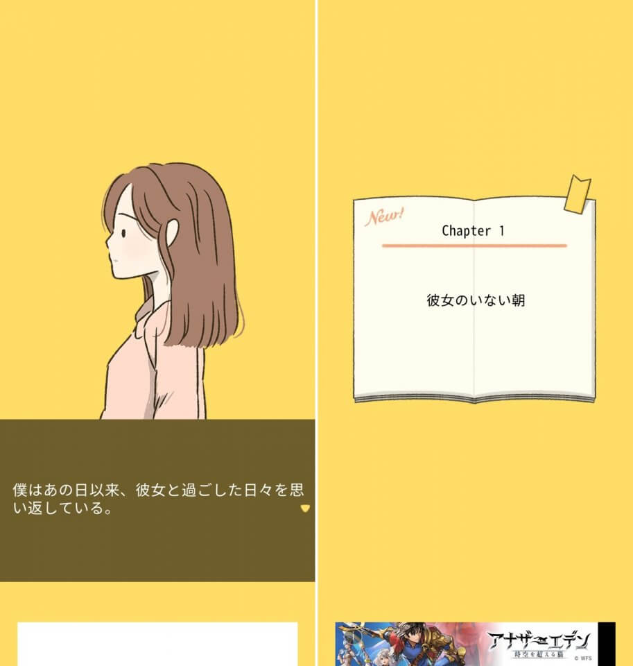 彼女の願いは叶わなかったレビュー画像