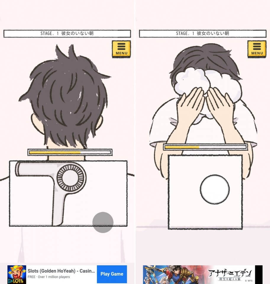 彼女の願いは叶わなかったレビュー画像