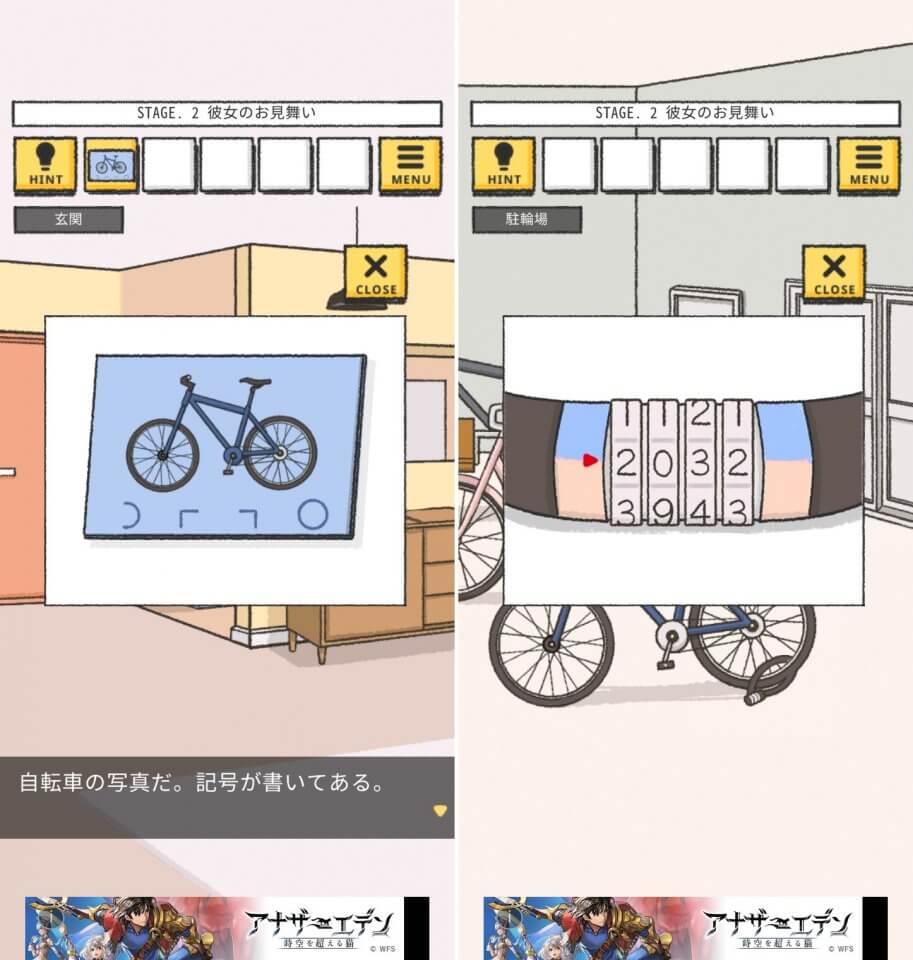 彼女の願いは叶わなかったレビュー画像