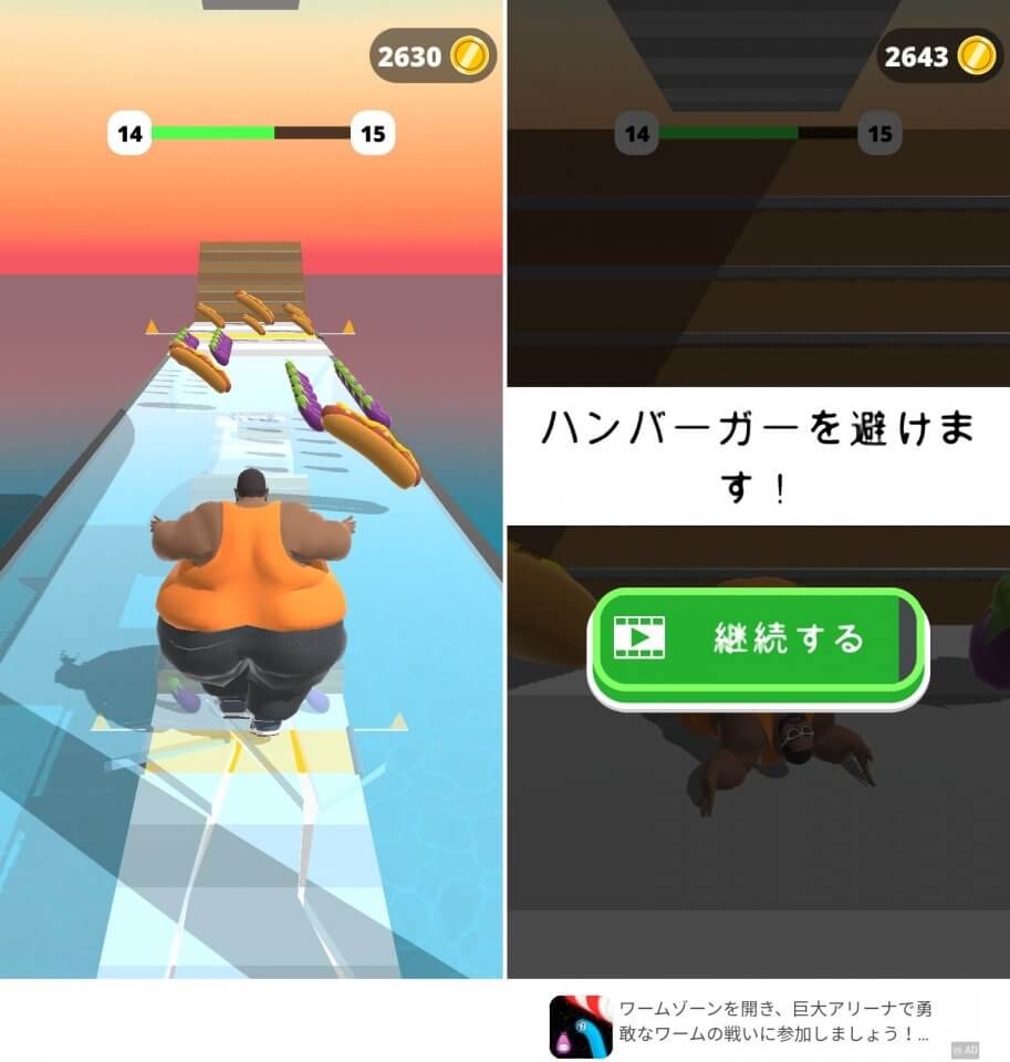 脂肪2フィット!レビュー画像