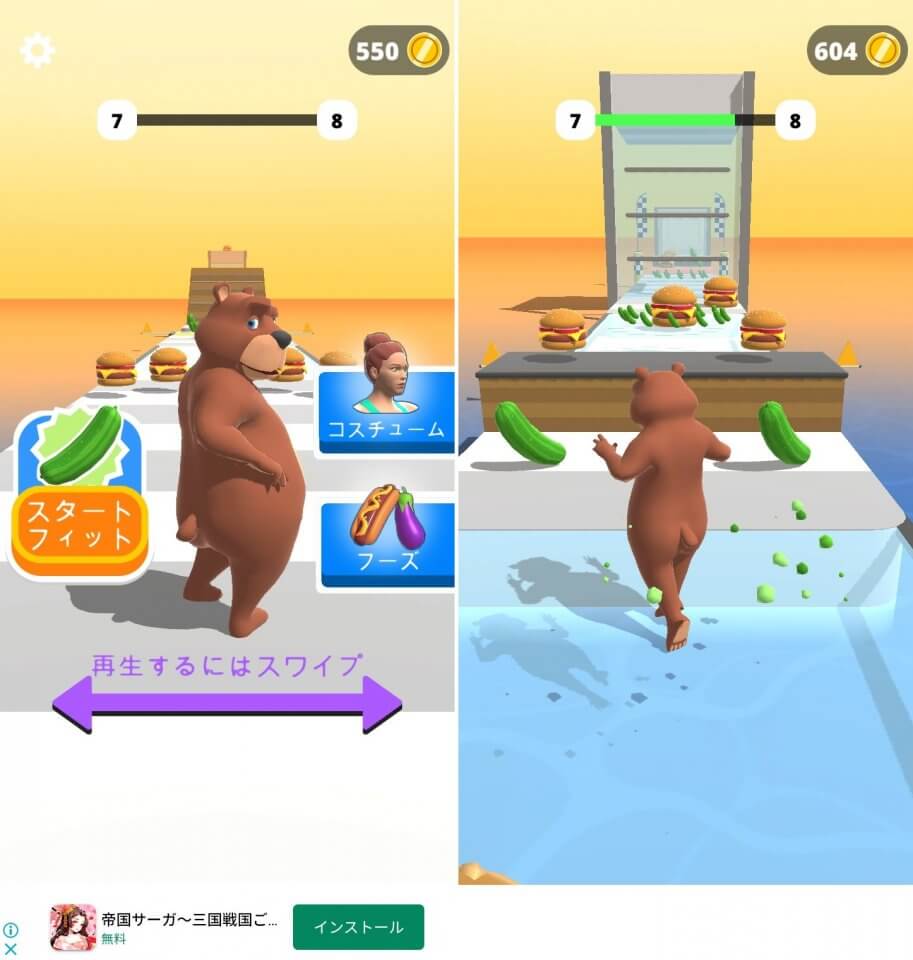 脂肪2フィット!レビュー画像