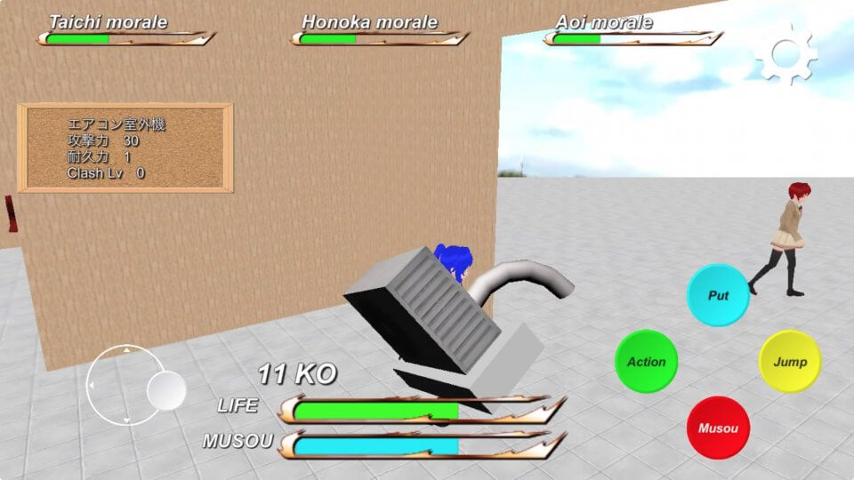 無双スクールシミュレーター