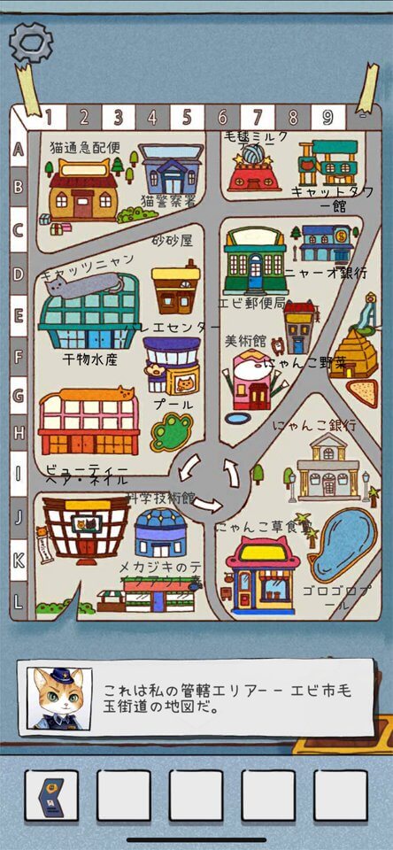 警察ミモのレビュー画像
