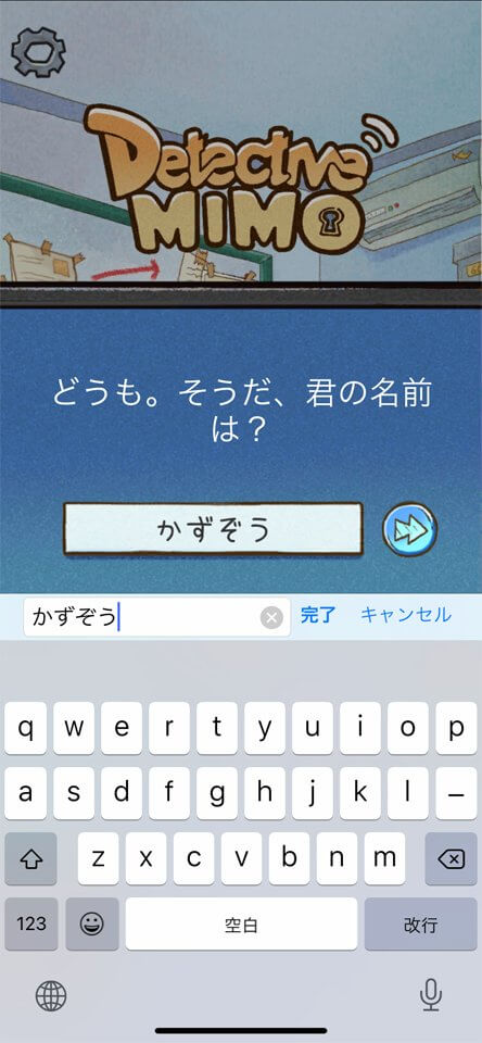 警察ミモのレビュー画像