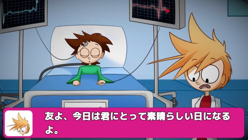 BodyQuest - ボディークエスト