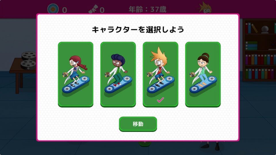 BodyQuest - ボディークエスト