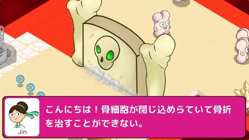 BodyQuest - ボディークエスト