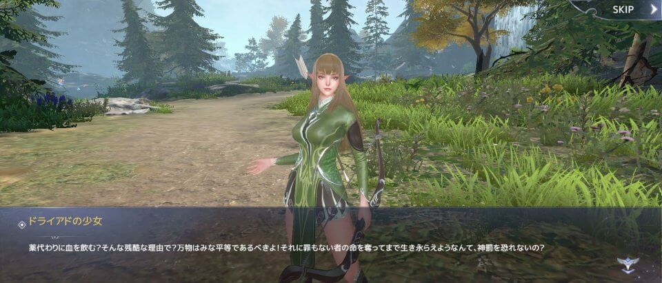 フォーセイクンワールド:神魔転生