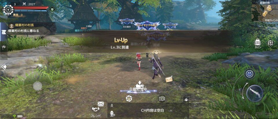 フォーセイクンワールド:神魔転生