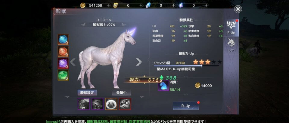 フォーセイクンワールド:神魔転生