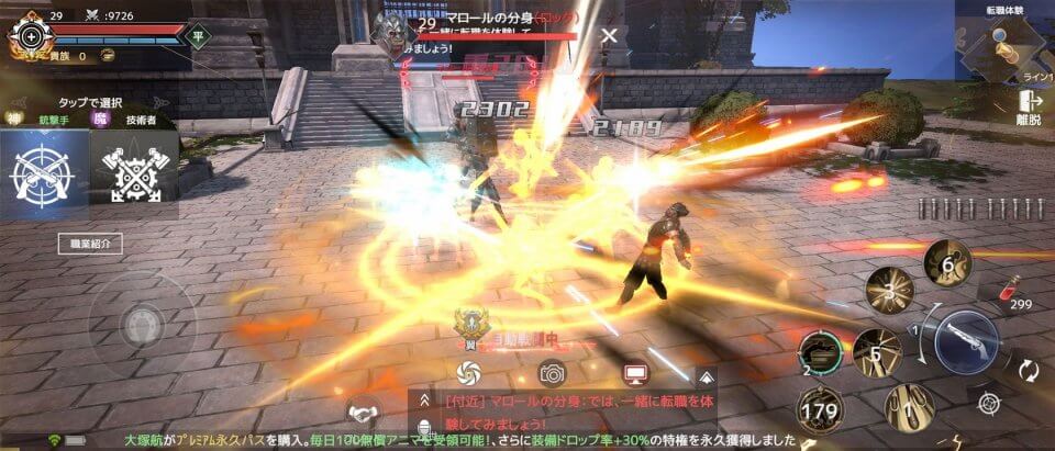 フォーセイクンワールド:神魔転生