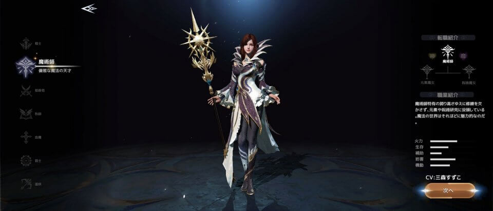 フォーセイクンワールド:神魔転生