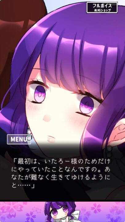 メンヘラフレシア - フラワリングアビス