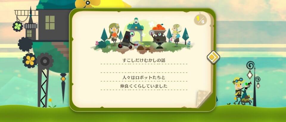 Collect Bits!