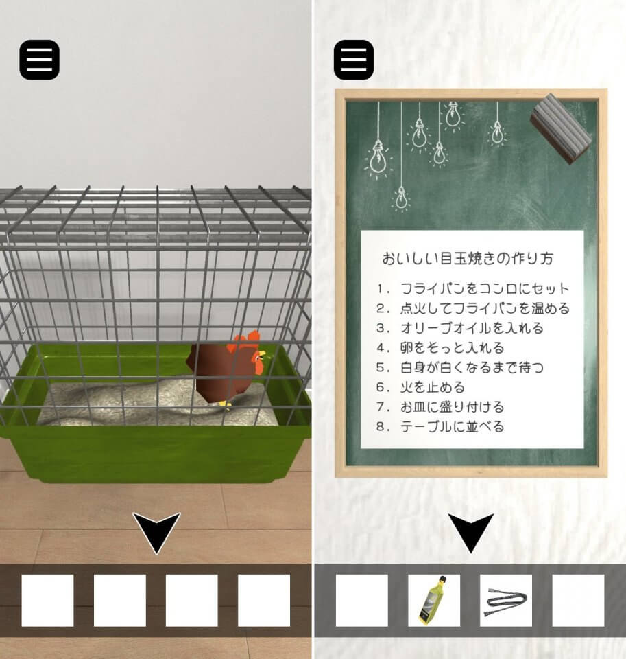 モデルハウスからの脱出レビュー画像