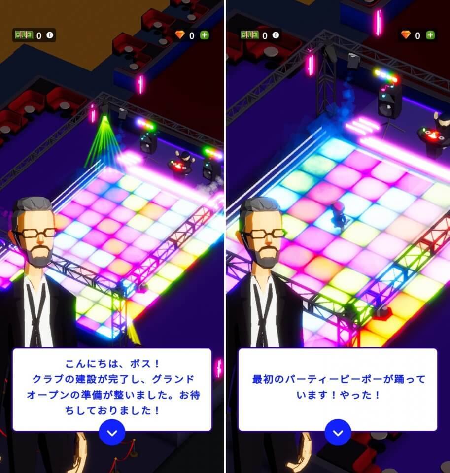 ナイトクラブ・エンパイアレビュー画像