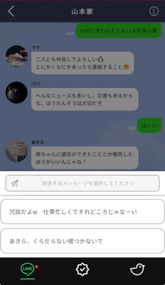 マヂヤミ彼女Ⅱ