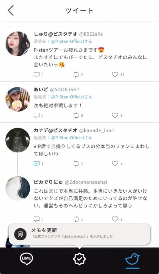 マヂヤミ彼女Ⅱ