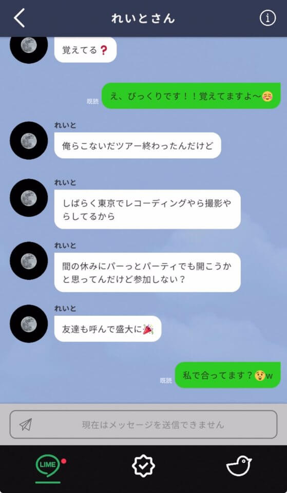 マヂヤミ彼女Ⅱ