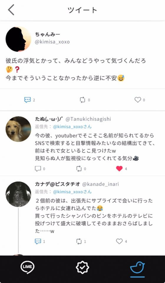 マヂヤミ彼女Ⅱ