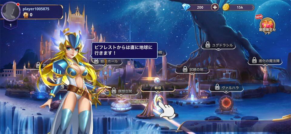 Warrior Defendersのレビュー画像