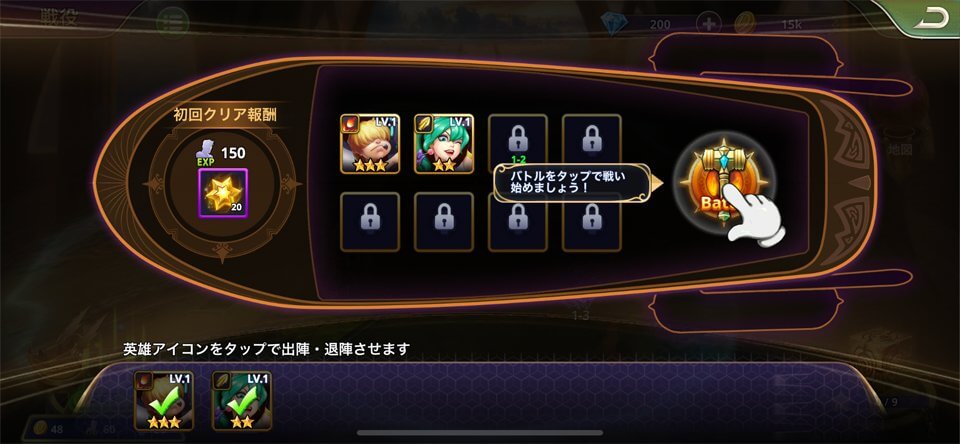 Warrior Defendersのレビュー画像