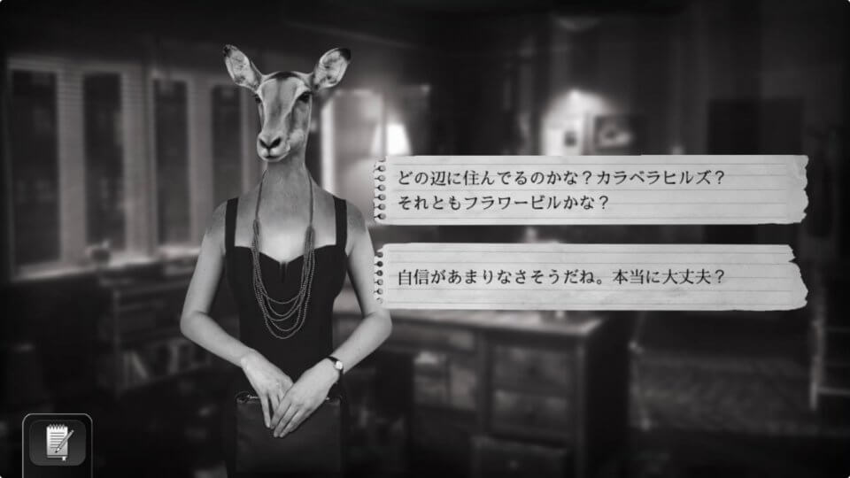 Chicken Police – Paint it RED!(チキンポリス)