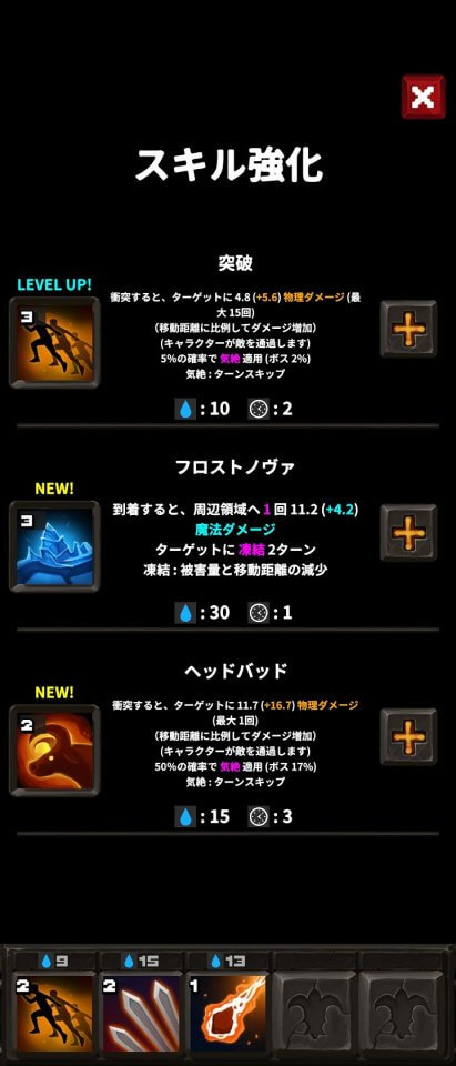 ダーキストログ3D