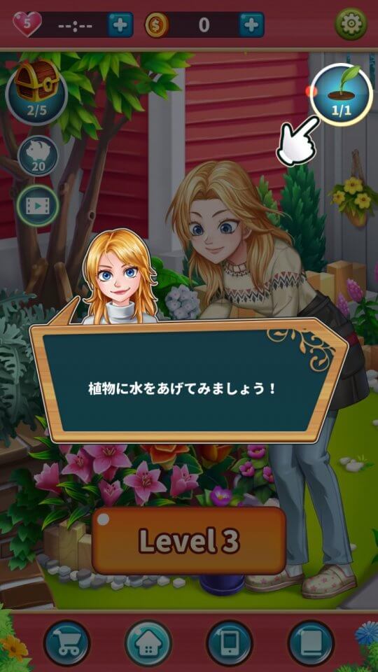 ブルームストーリー レビュー画像