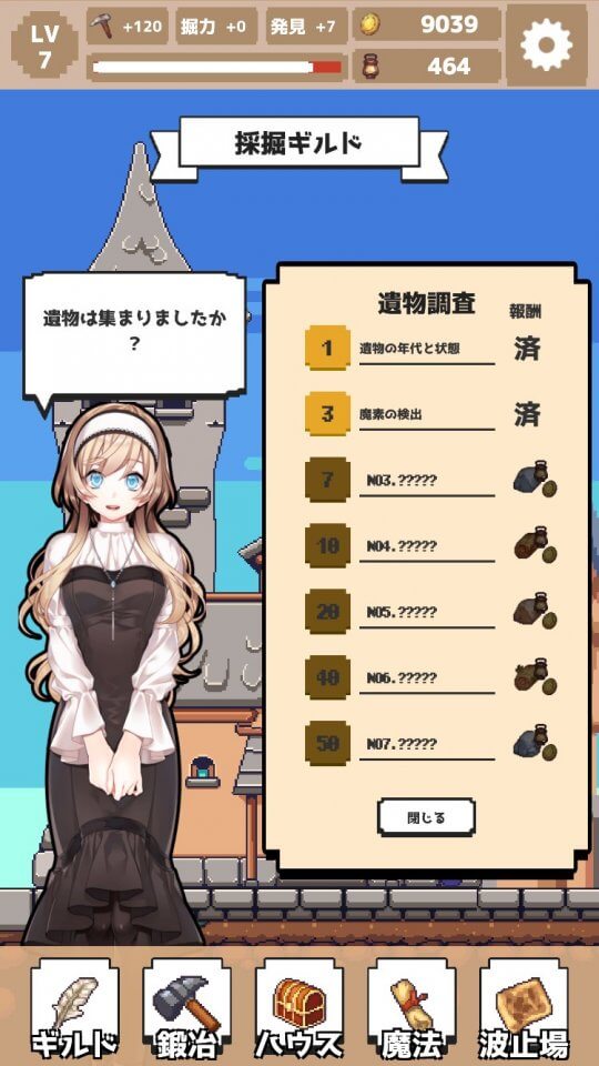 digdigdig_11