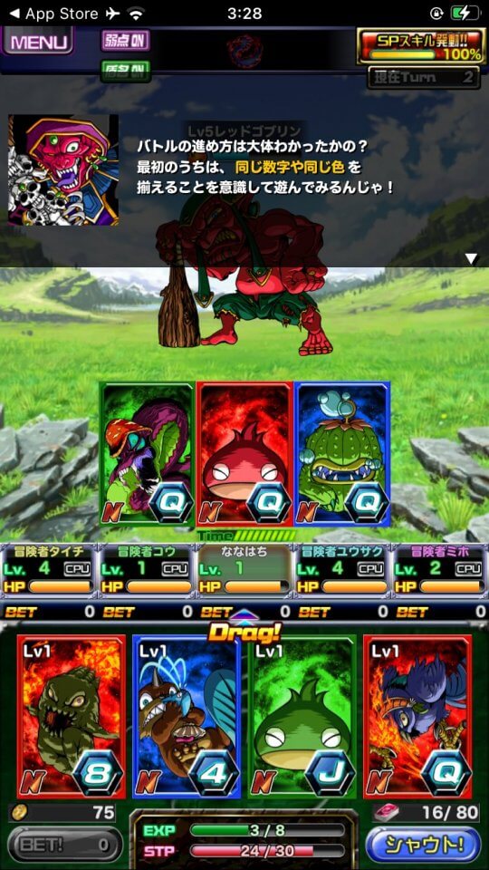 drapoker_08