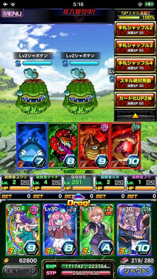 drapoker_10
