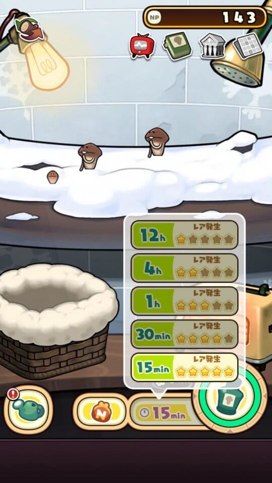 nameko-ganso_09