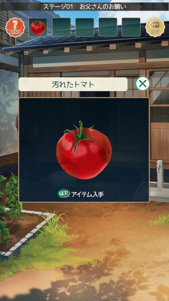 natumono_10