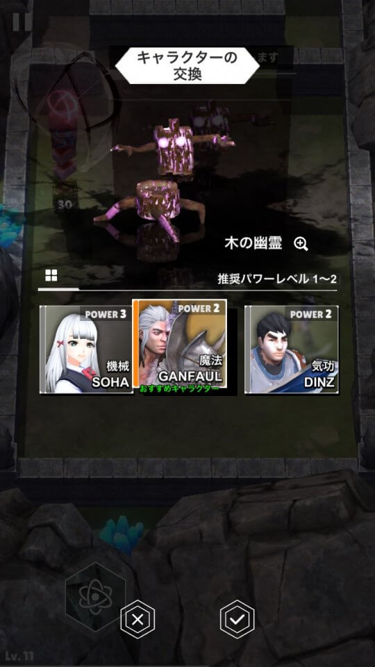 ネームレスオリジン レビュー画像
