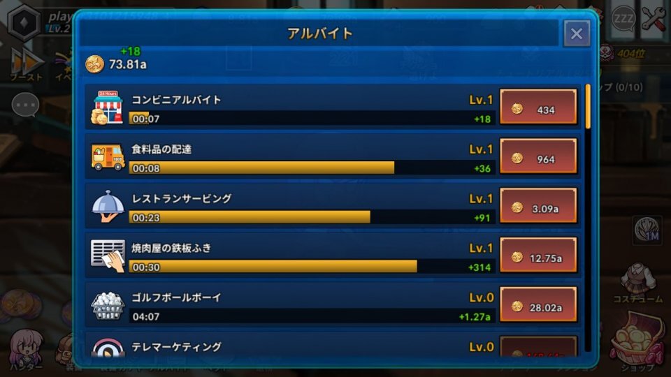 powpowgirl_08