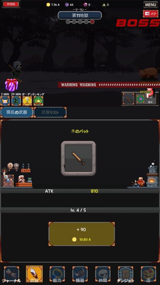 reaper_09