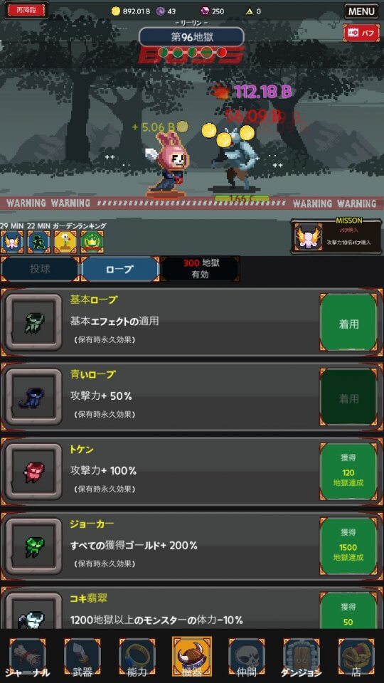 reaper_10