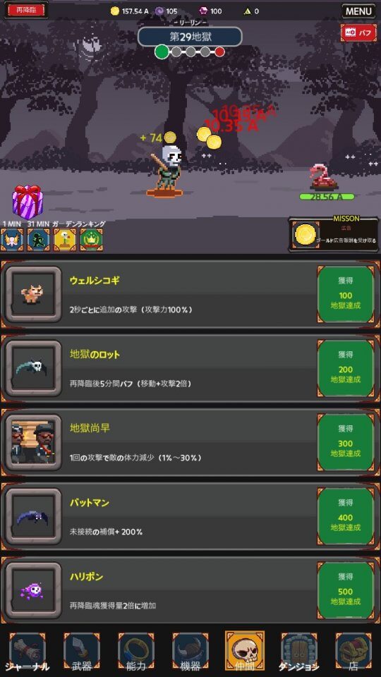 reaper_11